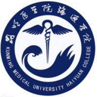 昆明医科大学海源学院logo