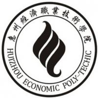 惠州经济职业技术学院logo