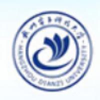 杭州电子科技大学信息工程学院logo