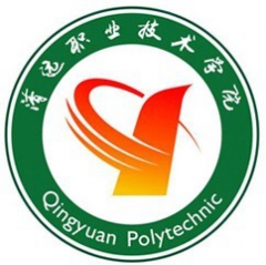 清远职业技术学院logo