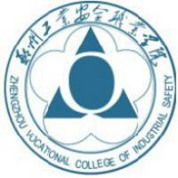 郑州工业安全职业学院logo