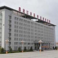 黑龙江农垦科技职业学院logo