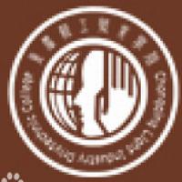 重庆轻工职业学院logo