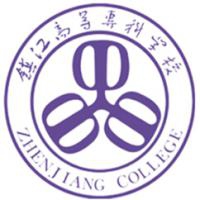 镇江高等专科学校logo