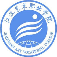 江汉艺术职业学院logo