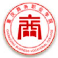 重庆商务职业学院logo