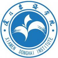 厦门东海职业技术学院logo