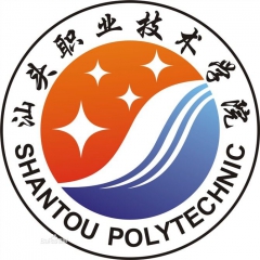 汕头职业技术学院logo