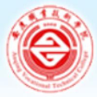 安庆职业技术学院logo