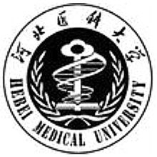河北医科大学logo