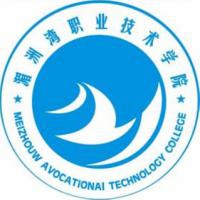 湄洲湾职业技术学院logo