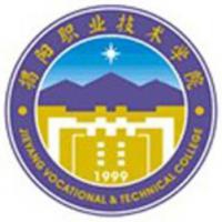 揭阳职业技术学院logo