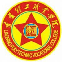 辽宁理工职业学院logo