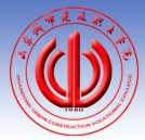 山东城市建设职业学院logo