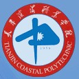 天津滨海职业学院logo