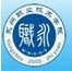 永州职业技术学院logo