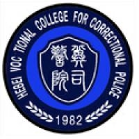 河北司法警官职业学院logo