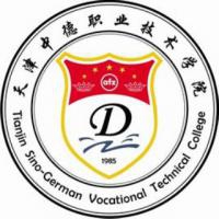 天津中德职业技术学院logo