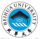 北华大学logo