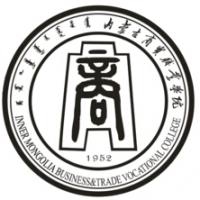 内蒙古商贸职业学院logo