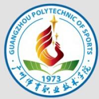 广州体育职业技术学院logo