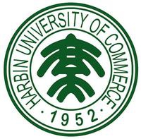 哈尔滨商业大学logo