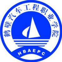 鹤壁汽车工程职业学院logo