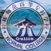 桂林师范高等专科学校logo