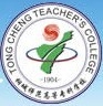 桐城师范高等专科学校logo