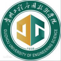 贵州工程应用技术学院logo