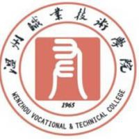 温州职业技术学院logo
