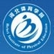 河北体育学院logo