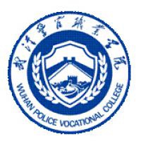 武汉警官职业学院logo