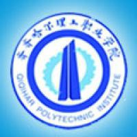 齐齐哈尔理工职业学院logo
