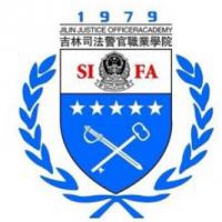 吉林司法警官职业学院logo