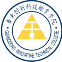 广东创新科技职业学院logo