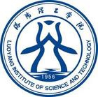 武昌理工学院logo