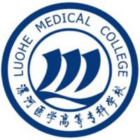 漯河医学高等专科学校logo