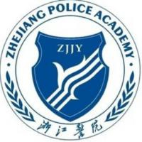 浙江警官职业学院logo