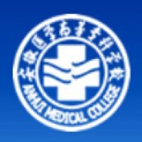 安徽医学高等专科学校logo