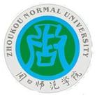 周口师范学院logo