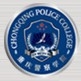 重庆警察学院logo