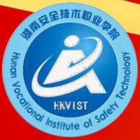 湖南安全技术职业学院logo