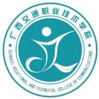 广西交通职业技术学院logo