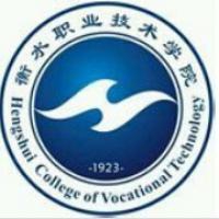 衡水职业技术学院logo