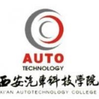 西安汽车科技职业学院logo