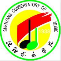 沈阳音乐学院logo