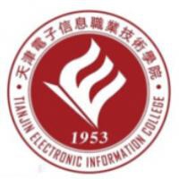 天津电子信息职业技术学院logo