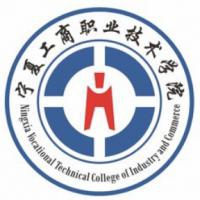 宁夏工商职业技术学院logo