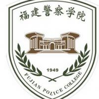 福建警察学院logo